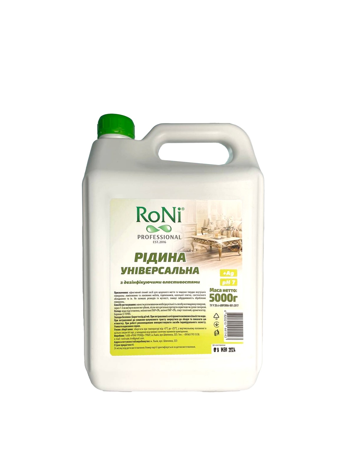 Рідина для чищення RONI універсальна з дезінфікуючим ефектом 5л (Каністра)